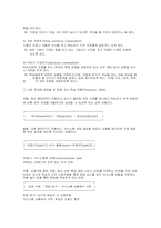 한국어문법교육론-6