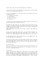 한국어문법교육론-9