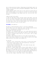 한국의 대표 문학작품 및 문학가들-7