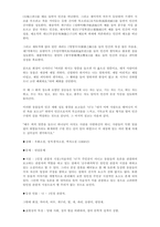 현대문학소설-4