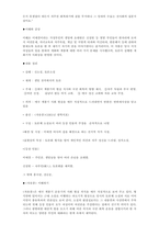 현대문학소설-9