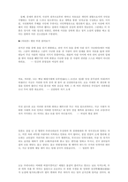 현대문학소설-10