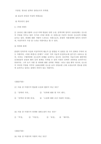 현대문학소설-14