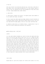 현대문학소설-17