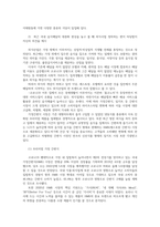 외식산업의이해3공통) 교재1장참고하여 외식정의간략히설명하고 최근국내음식배달의대중화현상놓고볼때 외식사업정의할지 자신의견제시하시오0k-3