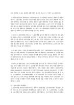 [생활법률 3학년 공통] (제1강) A(남, 만 45세)와 B(여, 만 45세)는 같은 직장에 다니는 맞벌이 부부인데 딸 C(만 20세), 아들 D(만 17세)-9