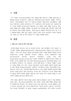 [한국어교육학개론 4학년 공통] 문법 교수 모형 중 PPP 모형과 TTT 모형을 설명하시오-2