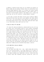 [한국어교육학개론 4학년 공통] 문법 교수 모형 중 PPP 모형과 TTT 모형을 설명하시오-3