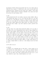 [한국어교육학개론 4학년 공통] 문법 교수 모형 중 PPP 모형과 TTT 모형을 설명하시오-4