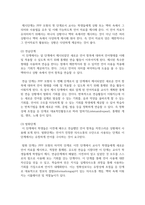 [한국어교육학개론 4학년 공통] 문법 교수 모형 중 PPP 모형과 TTT 모형을 설명하시오-5