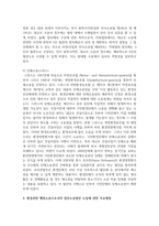 [환경법 4학년 공통] 환경 피해에 대한 공법적 구제방법에서 ‘환경관련 행정소송으로서의 집단소송’에 대해서, ‘집단소송’과 ‘시민소송’(미국), ‘단체소송’(독일), ‘선정당사자제도’(한국) 등을 중심으로 설명하시오.-5