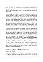(성사랑사회 4B) 한국사회에서 여성정책의 변화 과정을 설명하고, 최근 여성정책이 현재 여성 문제를 해결하는데 효과적인지 평가하시오. 그리고 앞으로 한국 여성정책이 나아갈 방향에 대한 자신의 생각을 서술하시오 -4