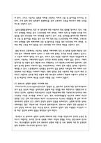 (성사랑사회 4D) 가족 또는 직장이나 학교에서 젠더 폭력이 발생하는 구조를 설명하고, 이러한 문제가 발생했을 때 해결이 쉽지 않은 데다가 심지어 이차가해(혹은 이차피해) 등이 발생하는 이유에 대해서도 구체적인 사례를 들어 서술하시오 -8