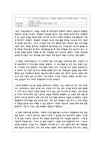 (한국어교육학개론 4) 문법 교수 모형 중 PPP 모형과 TTT 모형을 설명하시오 모형의 특징, 수업 순서, 간단한 예-9