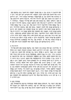 (인간과과학1) 4 20세기 초에 전세계에 유행한 스페인 독감과 현재의 covid-19 대유행의 차이를 확산과 사망자수에 초점을 맞추어서 조사-4