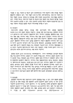(인간과과학1) 4 20세기 초에 전세계에 유행한 스페인 독감과 현재의 covid-19 대유행의 차이를 확산과 사망자수에 초점을 맞추어서 조사-6