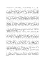 독후감 책에 바침-부르크하르트 슈피넨-2