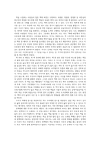 독후감 책에 바침-부르크하르트 슈피넨-3