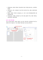 [2021 성사랑사회 C형] 자신이나 지인 등의 경험에 근거하여 연애, 데이트, 결혼과 같은 관계에 낭만적 사랑, 대중매체, 젠더 고정관념과 같은 것들이 미치는 영향을 묘사하고, 이를 비판적으로 평가하시오. -9