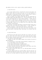 간호이론3공통) 이론의기능을 제시하고 간호 분야에서 이론필요한 이유대해 자신의 의견을 반영기술하고 나이팅게일의 간호이론에 대해 정리하시오0K-3