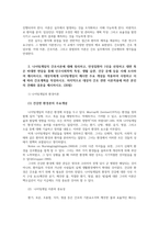 간호이론3공통) 이론의기능을 제시하고 간호 분야에서 이론필요한 이유대해 자신의 의견을 반영기술하고 나이팅게일의 간호이론에 대해 정리하시오0K-4