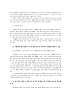 간호이론3공통) 이론의기능을 제시하고 간호 분야에서 이론필요한 이유대해 자신의 의견을 반영기술하고 나이팅게일의 간호이론에 대해 정리하시오0K-5
