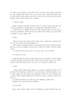 간호이론3공통) 이론의기능을 제시하고 간호 분야에서 이론필요한 이유대해 자신의 의견을 반영기술하고 나이팅게일의 간호이론에 대해 정리하시오0K-6