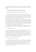 간호이론3공통) 이론의기능을 제시하고 간호 분야에서 이론필요한 이유대해 자신의 의견을 반영기술하고 나이팅게일의 간호이론에 대해 정리하시오0K-7