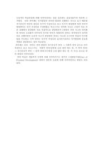 언어지도 「개인적 구성주의 Piaget와 사회적 구성주의 Vygotsky가 주장하는 언어발달에 관하여 비교 논술하시오.」-6