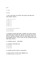 간호이론 2021 1. 이론의 기능을 제시하고 간호 분야에서 이론이 필요한 이유에 대해 자신의 의견을 반영하여 기술하시오.  간호이론  2. 나이팅게일의 간호이론에 대해 정리하고,- 방송통신대 간호이론-2