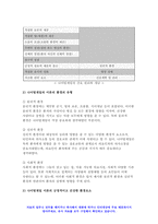 간호이론 2021 1. 이론의 기능을 제시하고 간호 분야에서 이론이 필요한 이유에 대해 자신의 의견을 반영하여 기술하시오.  간호이론  2. 나이팅게일의 간호이론에 대해 정리하고,- 방송통신대 간호이론-7