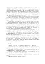 병원경영학3C) 경영학 발달 과정 중 현대경영학의 이론 중 하나를 선택-피들러의 상황적응모형-하여 정리하고 자신의 의견을 제시하시오0k-9