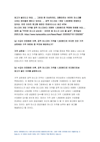 생활속의경제 2021] 연관된 다른 재화의 가격 변화 생산 요소의 가격 변화 생활속의경제 수요 곡선을 이동시킨다 생활속의경제 상품에 대한 기호의 변화 생산 기술의 변화는 공급 곡선을 이동시킨다 수요 곡선이 우하향하고 공급 곡선이 수직일 때, 수요 곡선이 우하향하고 공급 곡선이 수평일 때 정부의 역할에 대한 경제학적 설명에 따라 공적 마스크의 가격 설정을 평-9