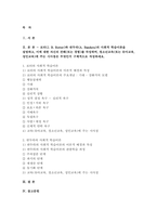 인간행동과사회환경 2021 로터(J. B. Rotter)와 반두라(A. Bandura)의 사회적 학습이론을 설명하고, 이에 대한 자신의 견해(또는 경험)를 작성하며, 청소년교육(또는 유아교육, 성인교육)에 주는 시사점은 무엇인지 구체적으로 작성하세요. -교육학과,유아교육과 인간행동과사회환경-2