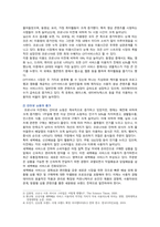 [취미와예술] 2021년, 코로나 19가 확산된지 1년 반이 지나면서 자신이나 우리 사회 구성원들의 취미생활이 어떻게 변화하고 있는지 분석해 보고, 앞으로 코로나 19가 빨리 종식되지 않을 경우 어떤 변화가 추가로 이루어질지 전망해 보시오-3
