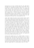 간호윤리와법 법적 측면에서 본 간호사의 의무를 5가지 이상 나열하고, 각 의무를 설명하시오-9