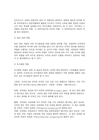 급식경영학 민츠버그의 경영자의 역할, 민츠버그의 경영자 역할에 대응한 급식경영자의 역할을 설명 급식기업(또는 급식경영자)의 사회적 책임에 대한 사례를 2개 찾아서-3