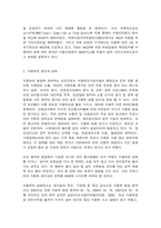 식품위생학 1. 세균성 식중독 사고와 관련하여 최근 10년 이내에 보도된 뉴스 기사를 캡쳐하여 그림 파일로 첨부하고 다음에 대해 설명하시오. -3