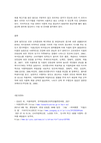식품위생학 1. 세균성 식중독 사고와 관련하여 최근 10년 이내에 보도된 뉴스 기사를 캡쳐하여 그림 파일로 첨부하고 다음에 대해 설명하시오. -9