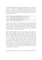 철학의이해 1) 교재와 강의 1강을 공부한 후 A4지 1페이지로 요약하여 핵심적인 내용을 서술합니다.-3