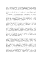 인간행동과사회환경  매슬로(A. Maslow)와 로저스(C. R. Rogers)의 인본주의 이론을 설명하고, 이에 대한 자신의 견해(또는 경험)를 작성하며,-6