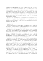 인간행동과사회환경  매슬로(A. Maslow)와 로저스(C. R. Rogers)의 인본주의 이론을 설명하고, 이에 대한 자신의 견해(또는 경험)를 작성하며,-7