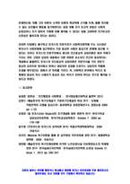 인간행동과사회환경 2021 (생활과학 & 사회복지) 인간행동과사회환경 매슬로(A. Maslow)와 로저스(C. R. Rogers)의 인본주의 이론을 설명하고, 이에 대한 자신의 견해(또는 경험)를 작성하며, 사회복지영역(또는 교육영역)에 주는 시사점은 무엇인지 구체적으로 작성하세요 -인간행동과사회환경-13