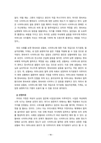 [2021 가족상담및치료 4공통] (1) 보웬의 다세대 가족치료, 경험적 가족치료, 해결중심 가족치료, 이야기치료 중 한 이론을 선정하여 주요 치료기법을 요약하시오. (2) 강의에서 소개된 현숙씨와 성철씨 가족에게 어떠한 치료기법을 어떻게 적용할 수 있는지 서술하시오. 치료기법 선정 이유와 치료기법 적용 과정을 포함하시오.-10