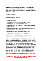 간호윤리와법 2021 1. 법적 측면에서 본 간호사의 의무를 5가지 이상 간호윤리와법 2. 간호사에게 법적 지식이 필요한 이유, 기록의 중요성, 간호기록 시 유의사항 간호윤리와법 3. 간호법 제정의 필요성-8