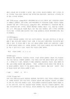 (방송통신대 데이터처리와활용 중간과제물)다음 용어를 간단히 설명하시오 다음 E-ER 다이어그램에 대응되는 관계 스키마를 작성하시오 다음은 sales 데이터 테이블의 구조이다(홀수 짝수 문제 모두 포함)-3