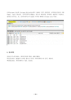 (방송통신대 데이터처리와활용 중간과제물)다음 용어를 간단히 설명하시오 다음 E-ER 다이어그램에 대응되는 관계 스키마를 작성하시오 다음은 sales 데이터 테이블의 구조이다(홀수 짝수 문제 모두 포함)-13