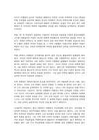 공연예술의이해와감상 교재 2장 22쪽에 나오는 게오르크 카이저의 희곡 [아침부터 저녁까지](한국어 번역 제목 [아침부터 자정까지])를 읽고-5