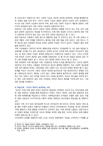 [인간과사회] 2021년, 최근 한국사회에서는 범죄와 일탈에 대한 시민들의 경각심이 강화되고, 예방, 그리고 범죄자에 대한 엄벌을 요구하는 목소리가 높아지고 있다. 사회학적 범죄이론에 근거하여 한국사회의 범죄 및 일탈의 양상 변화 또는 범죄와 일탈에 대한 한국 사회의 태도를 비판적으로 설명하고, 범죄 및 일탈 문제를 해결하기 위한 개선 방안-3