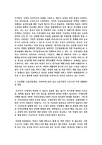 보건의료,의료사회복지사업,필요성,공공보건의료,코로나,역할,공공기관-6